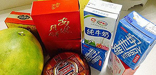 硕日中秋礼品大放送