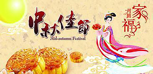 中秋月圆，硕日月饼寄回家