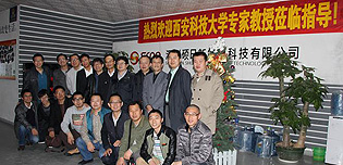 西安科技大学校友会