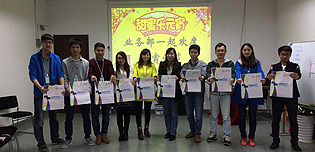 硕日的元宵，约吗？