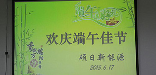 礼品发放，传递“粽”意