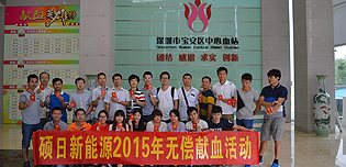 硕日无偿献血，为塘沽祈福！