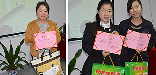 2015年硕日“庆元旦 迎新年”主题宿舍文化比赛活动圆满成功