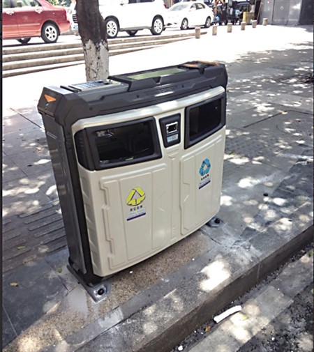 【探究】太阳能智能垃圾箱可提供WiFi