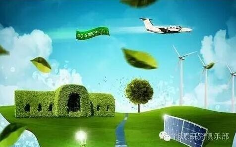 可再生能源怎样迸发“洪荒之力”？