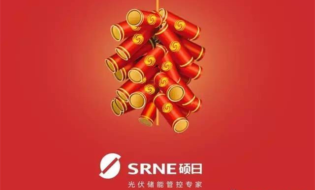 硕日O2O闹元宵：线下吃汤圆，我有故事，你有酒；线上“灯谜趣味竞猜”！