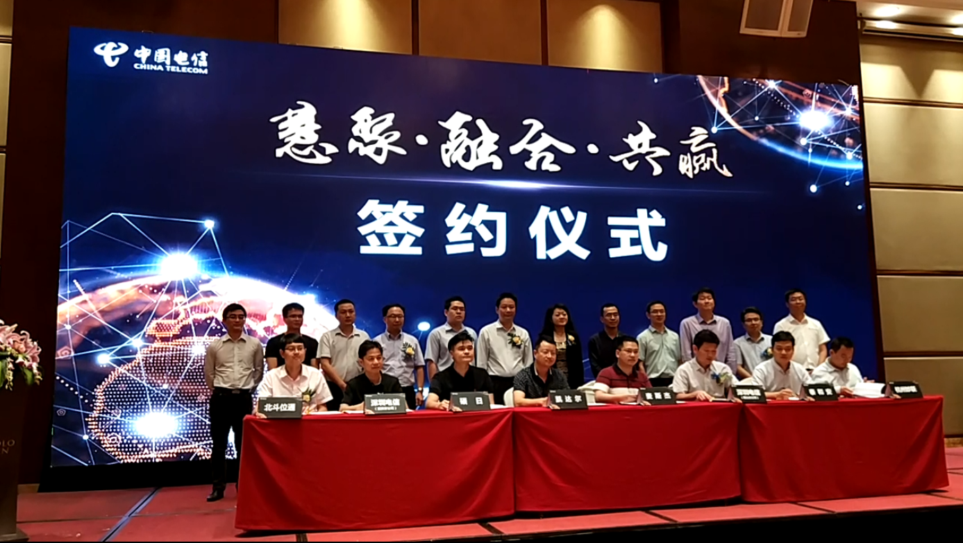 【全球首度】硕日携手中国电信、华为助推太阳能路灯进入NB-IoT新时代