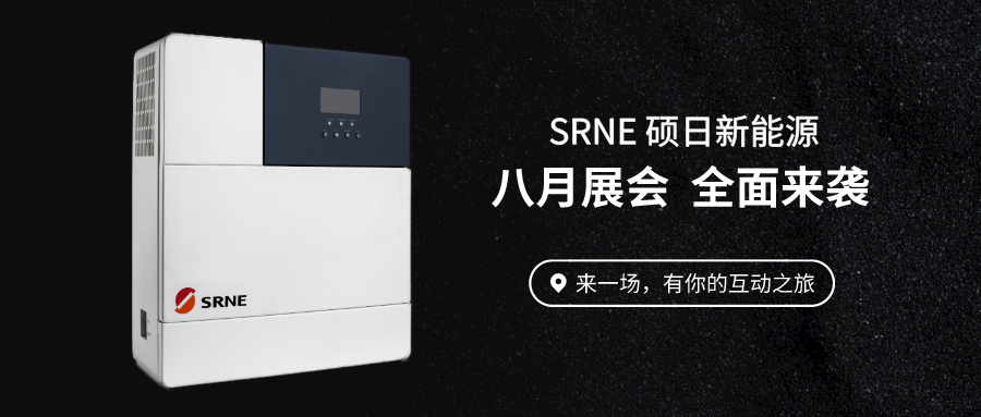 硕日快讯|疫情过后，来见个面吧